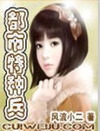 饥渴老翁要了我三次
