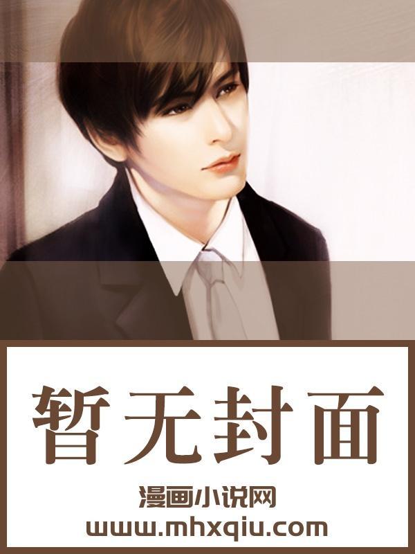 《慷慨的法国女人》