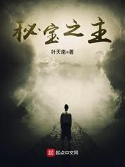 父女不堪入耳的小说推荐
