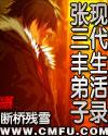 被爱豆们翻来覆去1V7