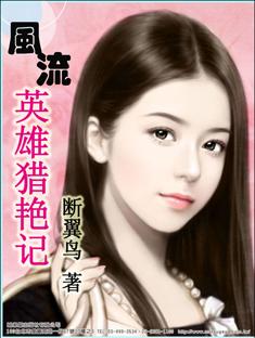 我成为全班男生的插座小说
