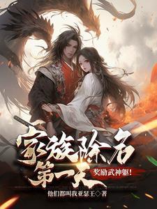 强攻受契