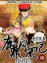 确有情(高干 婚后)既望未册减